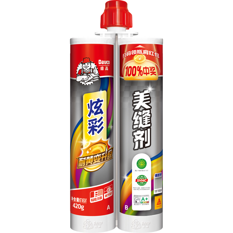 德高炫彩美缝剂（月影灰）
